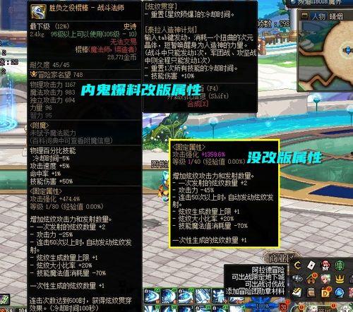 dnf最新职业爆料信息,神秘新职业登场，技能体系革新引玩家热议