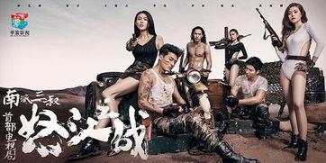 免费怒江之战在线观看,揭秘神秘战场的生死较量